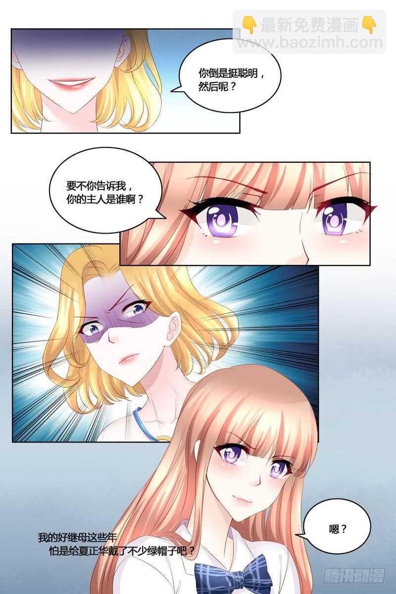 第44话 真相-第44话