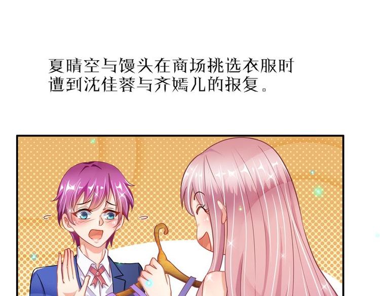 第二部 0.前情提要(1/2)-第46话