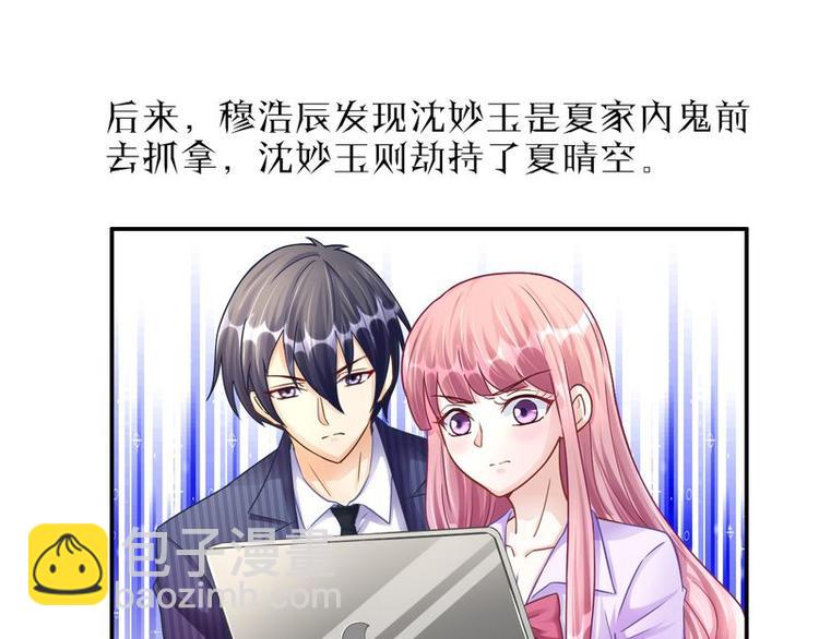 第二部 0.前情提要(1/2)-第46话