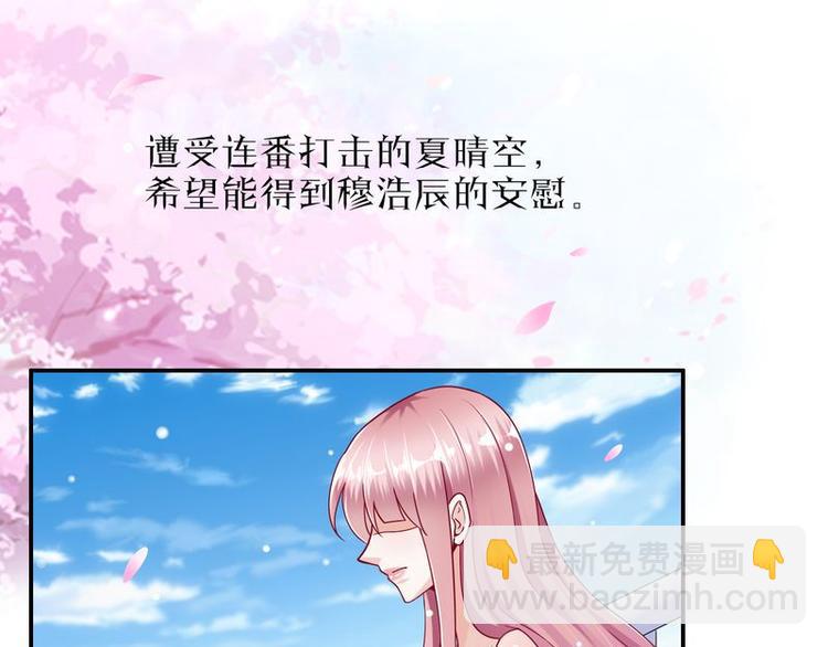 第二部 0.前情提要(1/2)-第46话