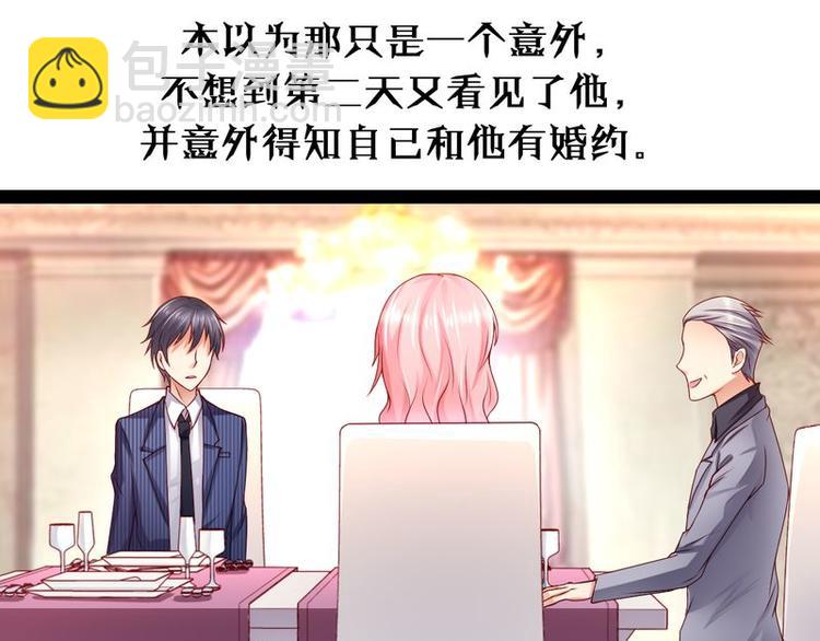 第二部 0.前情提要(1/2)-第46话