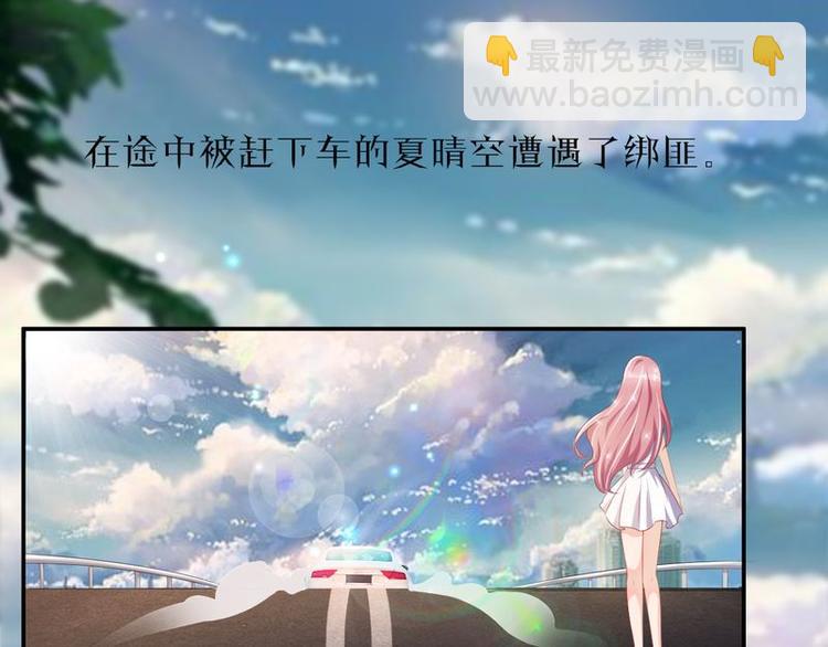 第二部 0.前情提要(1/2)-第46话