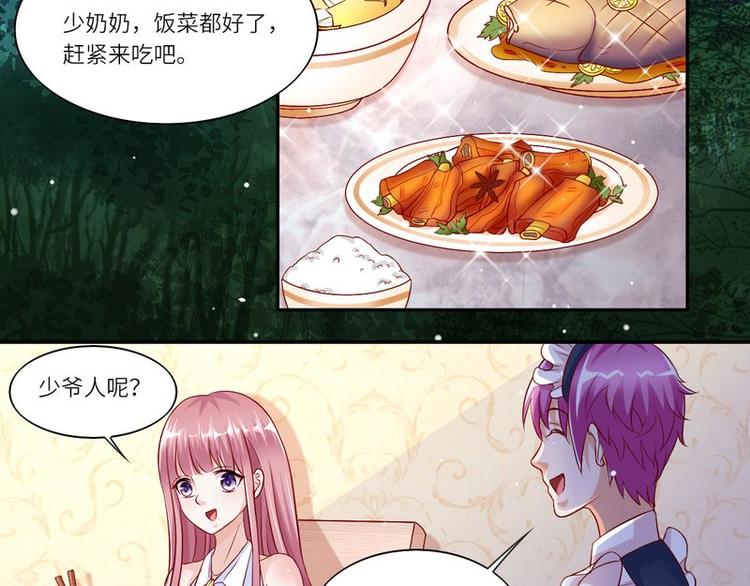 第二部 2.帮我复仇-第48话