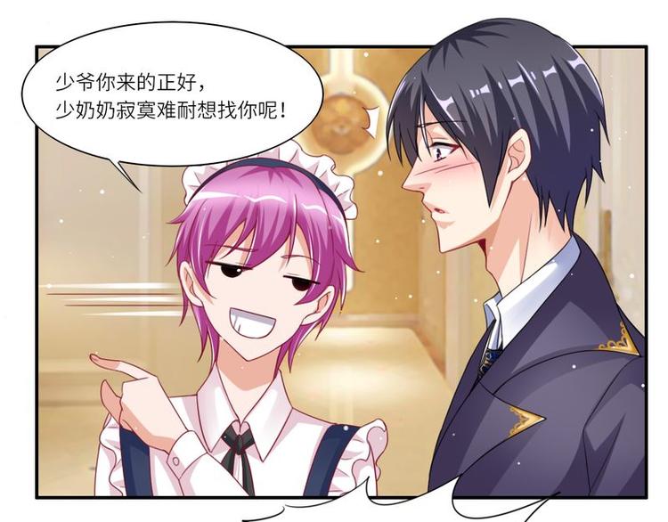 第二部 2.帮我复仇-第48话