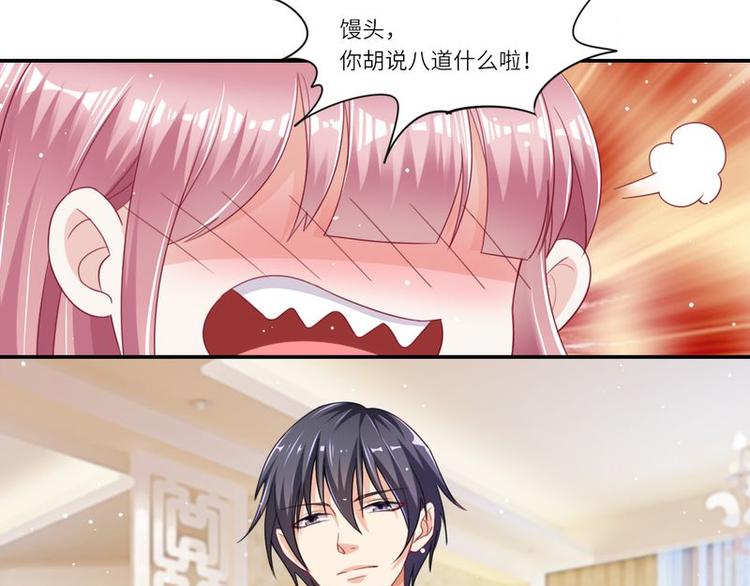 第二部 2.帮我复仇-第48话