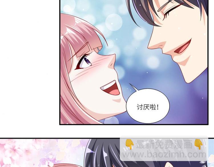 第二部 2.帮我复仇-第48话