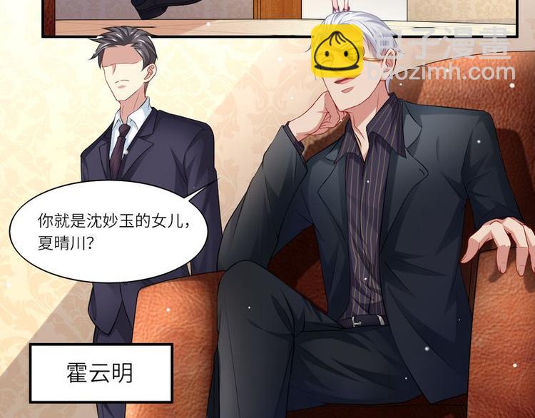 第二部 2.帮我复仇-第48话