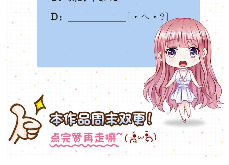 第二部 2.帮我复仇-第48话