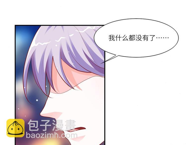 第二部 2.帮我复仇-第48话