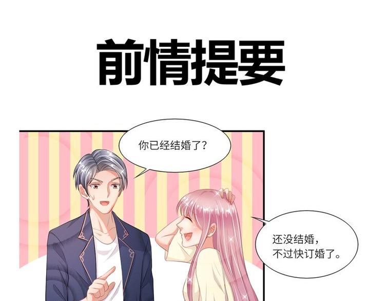 第二部 4.结束了(1/2)-第50话