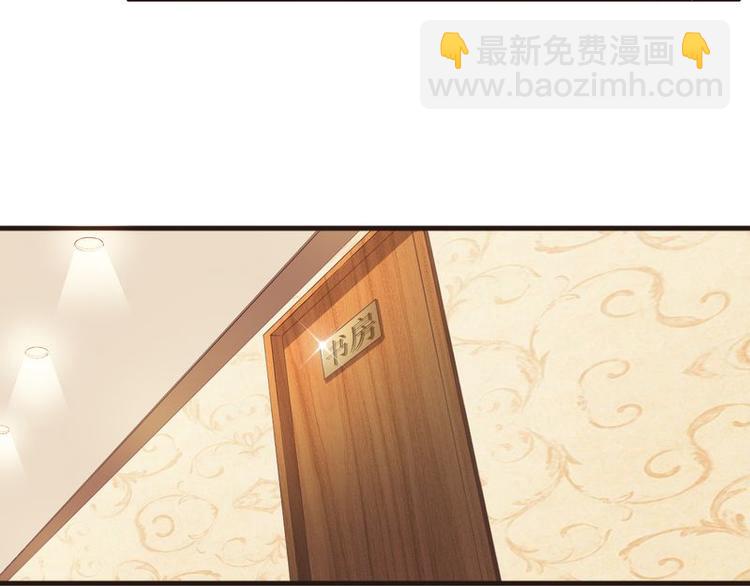 第二部 4.结束了(1/2)-第50话