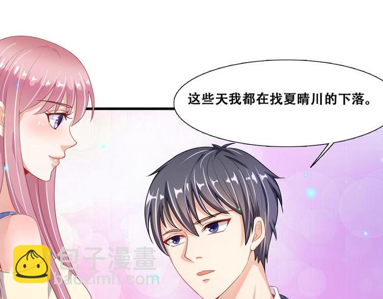 第二部 4.结束了(1/2)-第50话