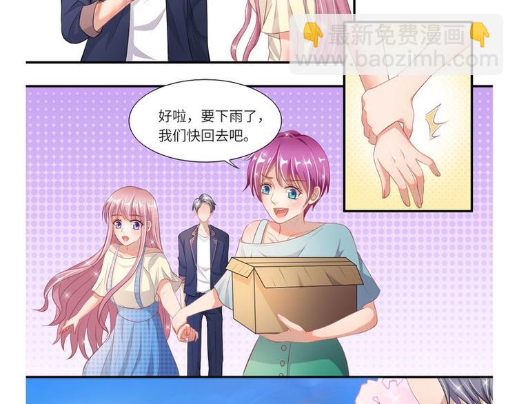 第二部 4.结束了(1/2)-第50话