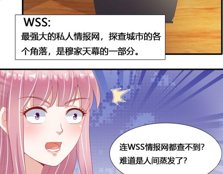 第二部 4.结束了(1/2)-第50话