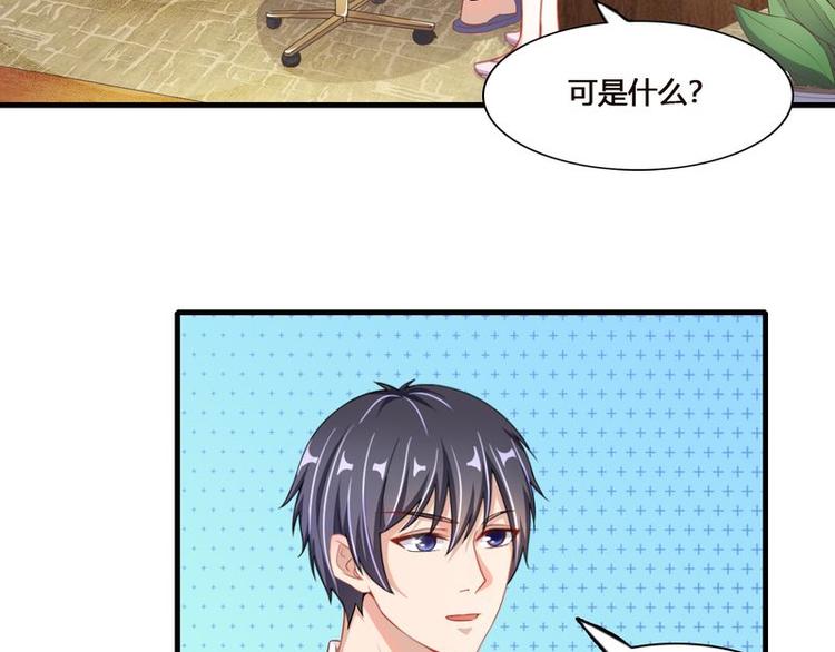 第二部 4.结束了(1/2)-第50话