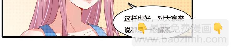 第二部 4.结束了(1/2)-第50话