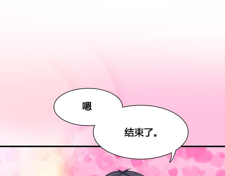 第二部 4.结束了(1/2)-第50话