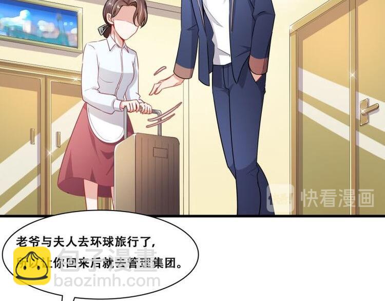 第二部 4.结束了(1/2)-第50话