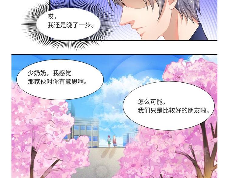 第二部 4.结束了(1/2)-第50话