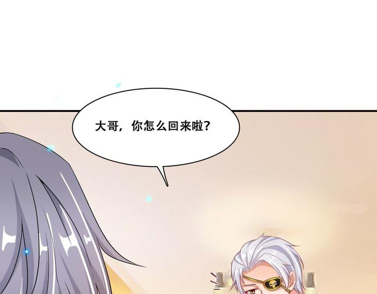 第二部 4.结束了(1/2)-第50话