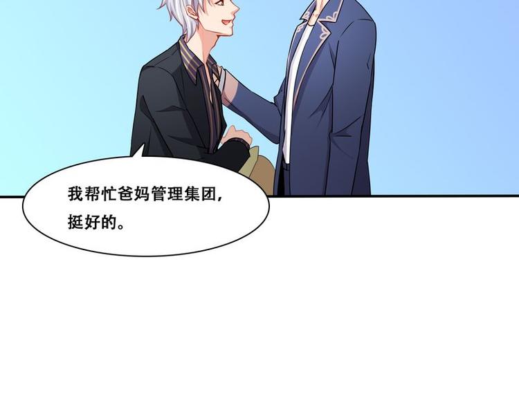 第二部 4.结束了(1/2)-第50话