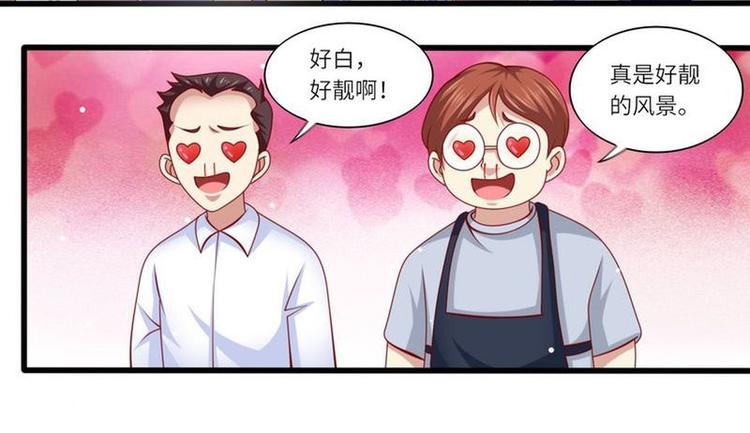 第二部 6.谢谢老公-第52话