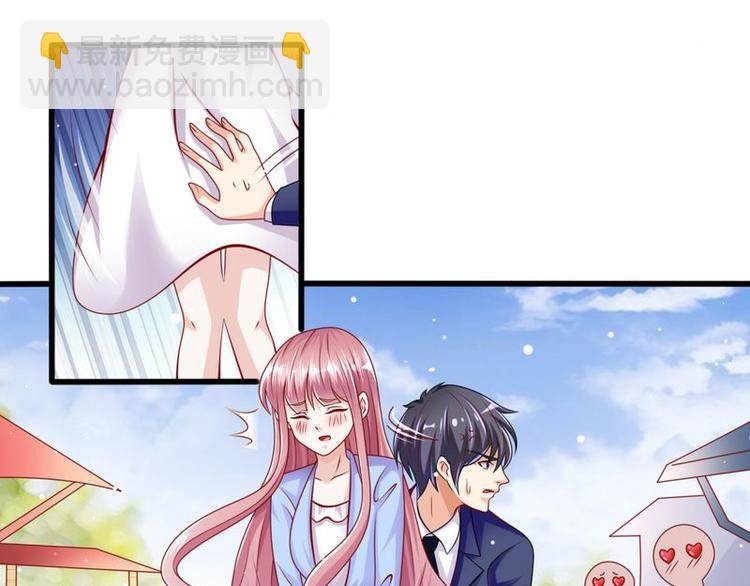 第二部 6.谢谢老公-第52话