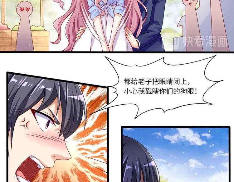 第二部 6.谢谢老公-第52话