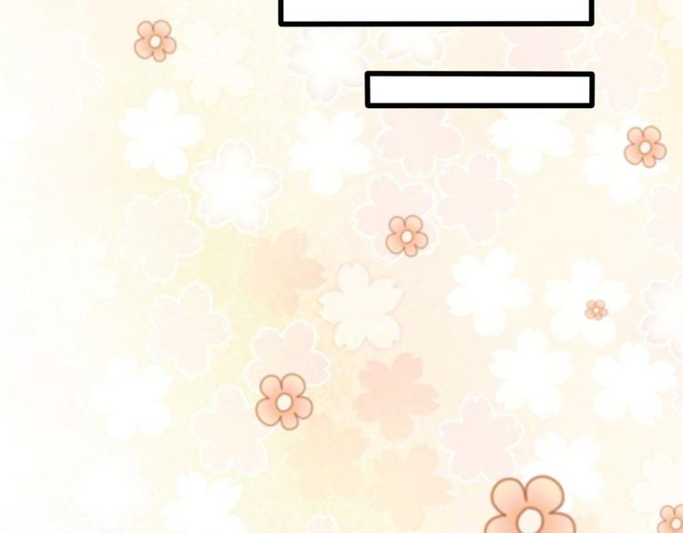 第二部 6.谢谢老公-第52话