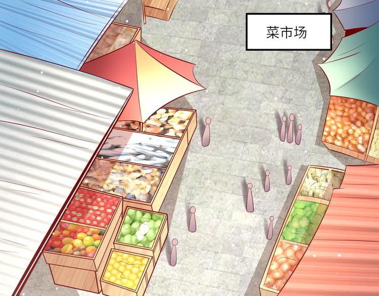 第二部 6.谢谢老公-第52话