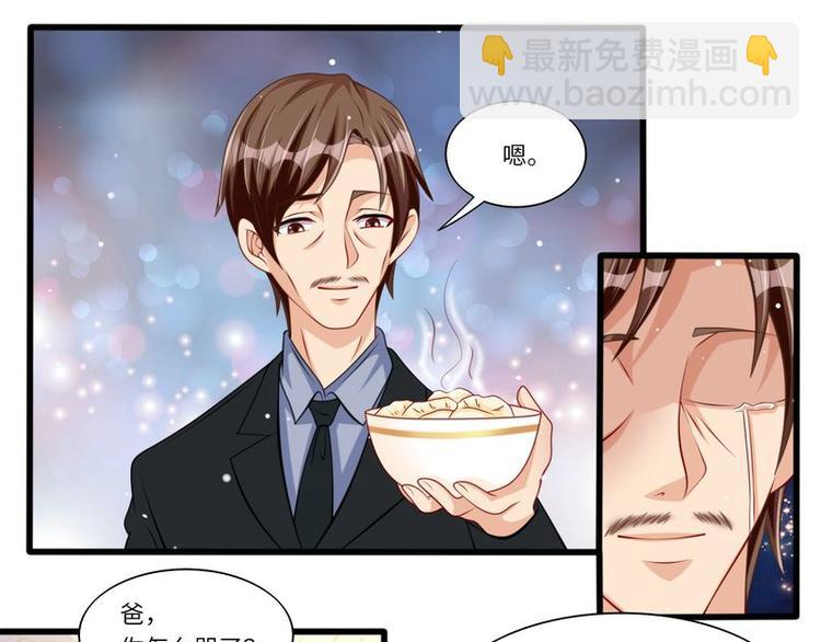 第二部 6.谢谢老公-第52话