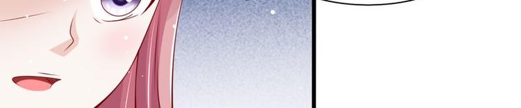 第二部 6.谢谢老公-第52话