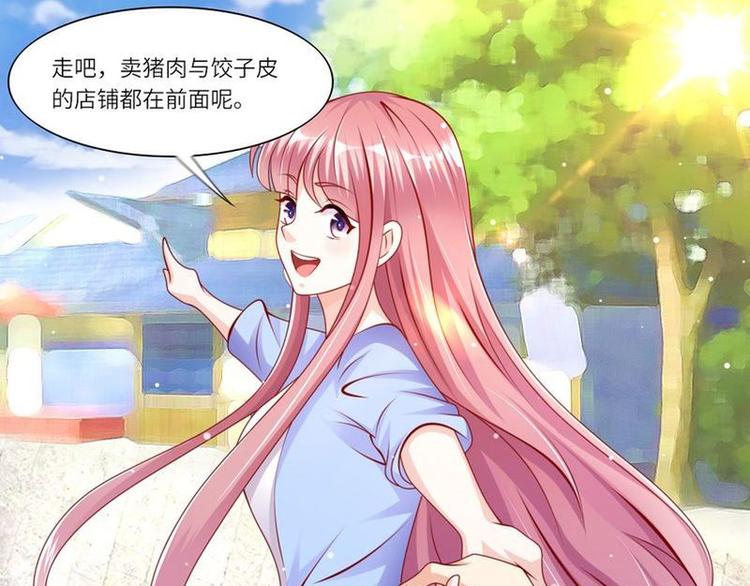 第二部 6.谢谢老公-第52话