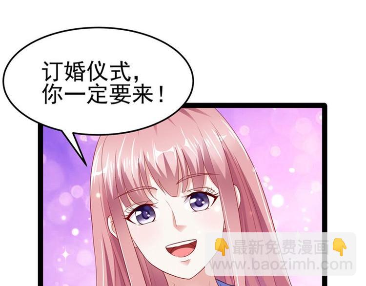 第二部 8.幕后黑手-第54话