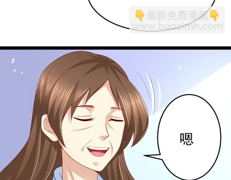 第二部 8.幕后黑手-第54话