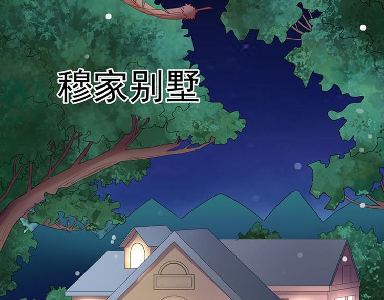 第二部 8.幕后黑手-第54话