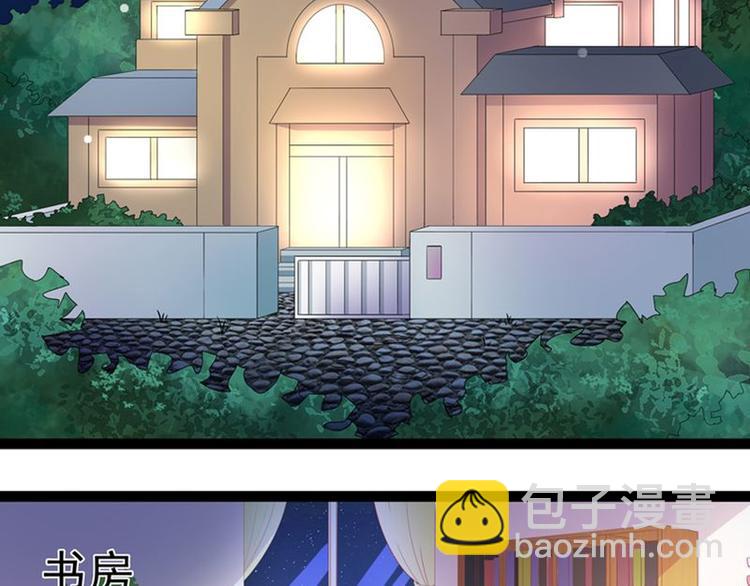 第二部 8.幕后黑手-第54话