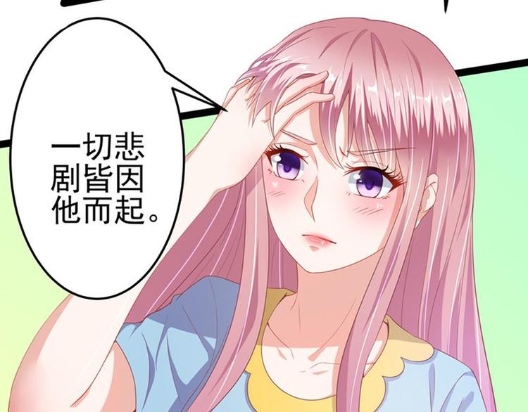 第二部 8.幕后黑手-第54话