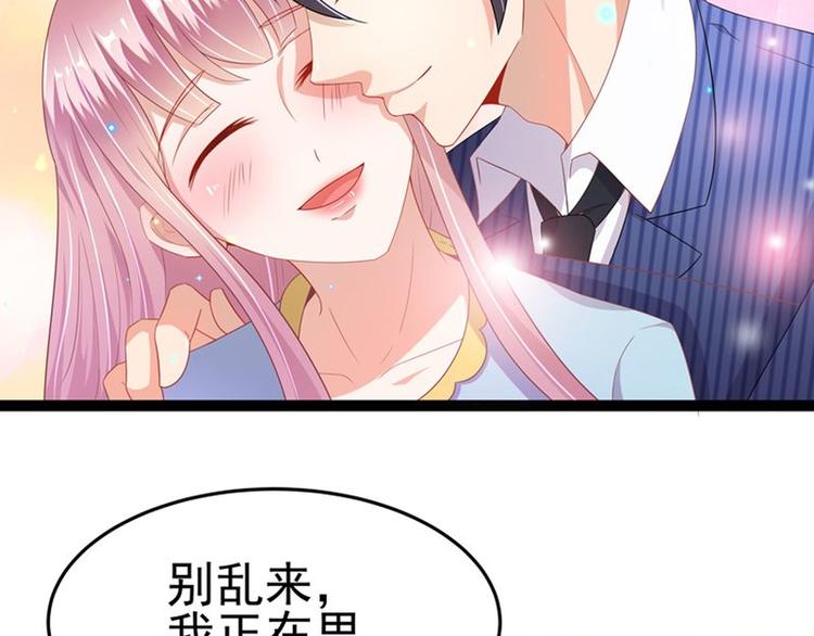 第二部 8.幕后黑手-第54话