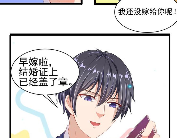 第二部 8.幕后黑手-第54话