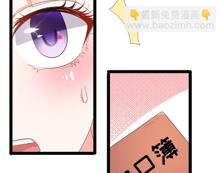 第二部 8.幕后黑手-第54话