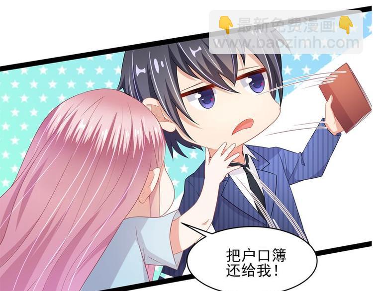 第二部 8.幕后黑手-第54话