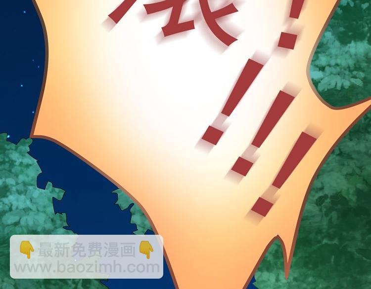 第二部 8.幕后黑手-第54话