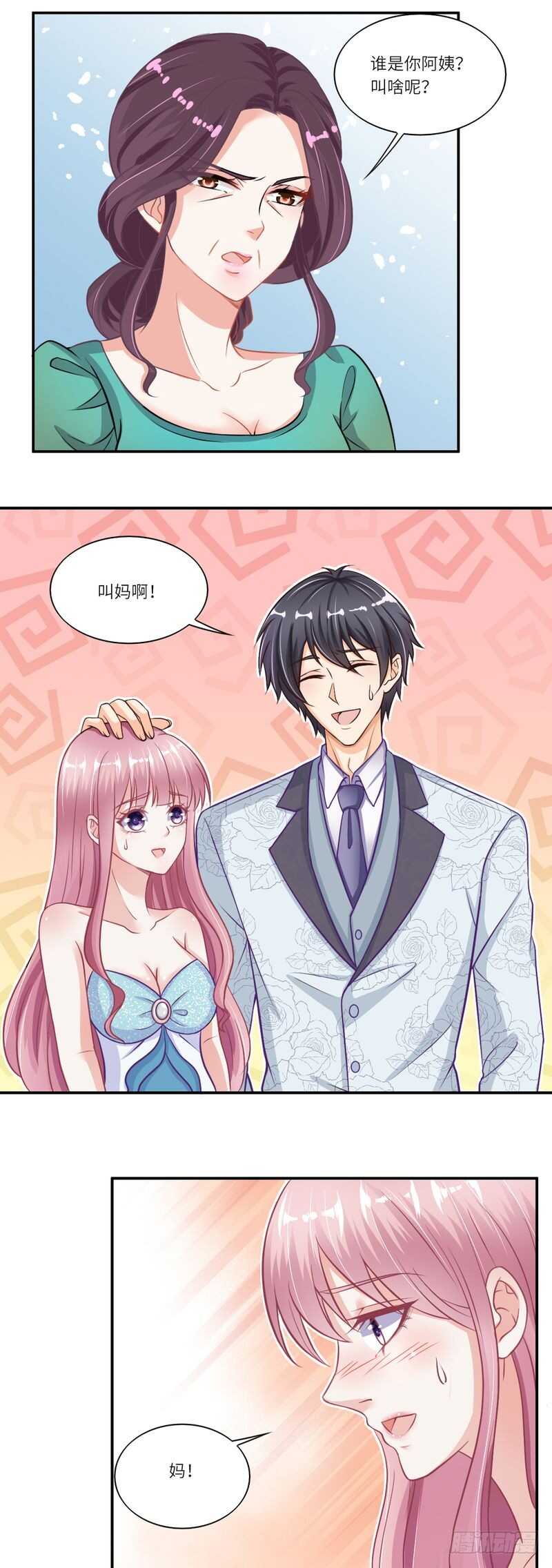 第二部 10.礼物-第56话