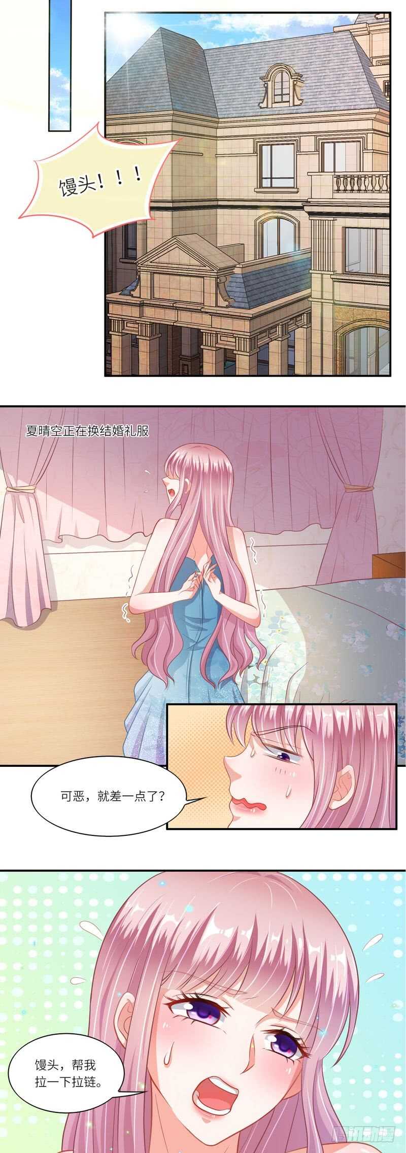 第二部 10.礼物-第56话