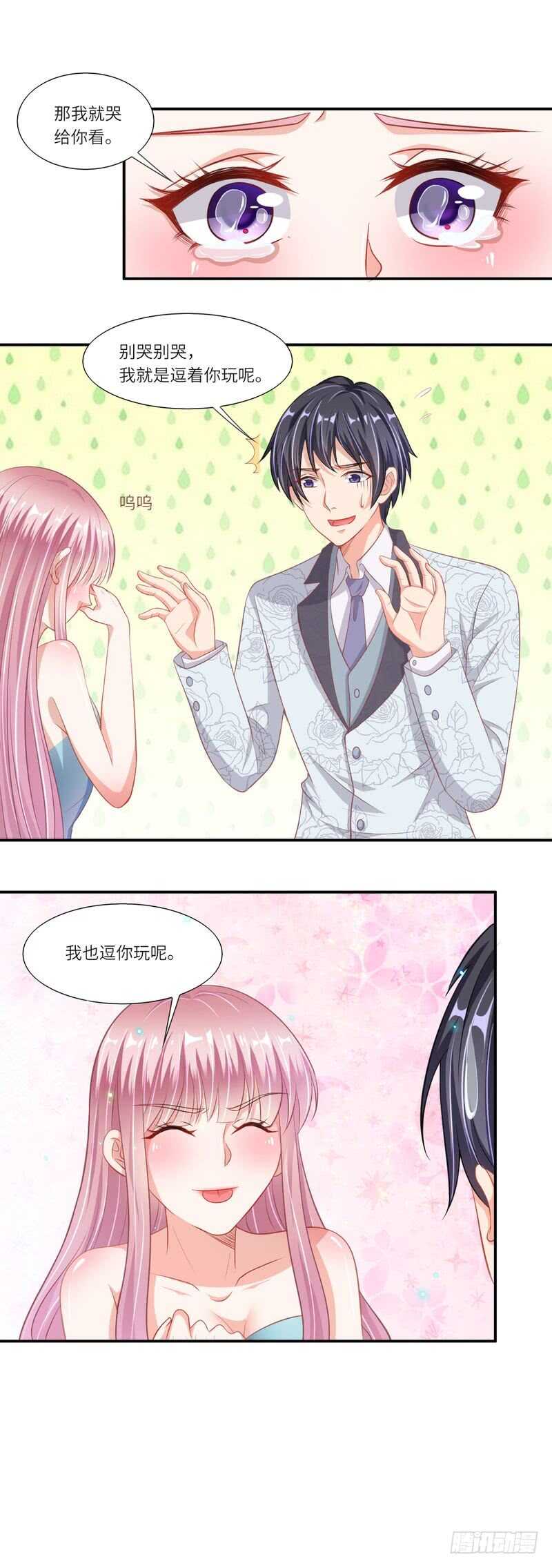 第二部 10.礼物-第56话