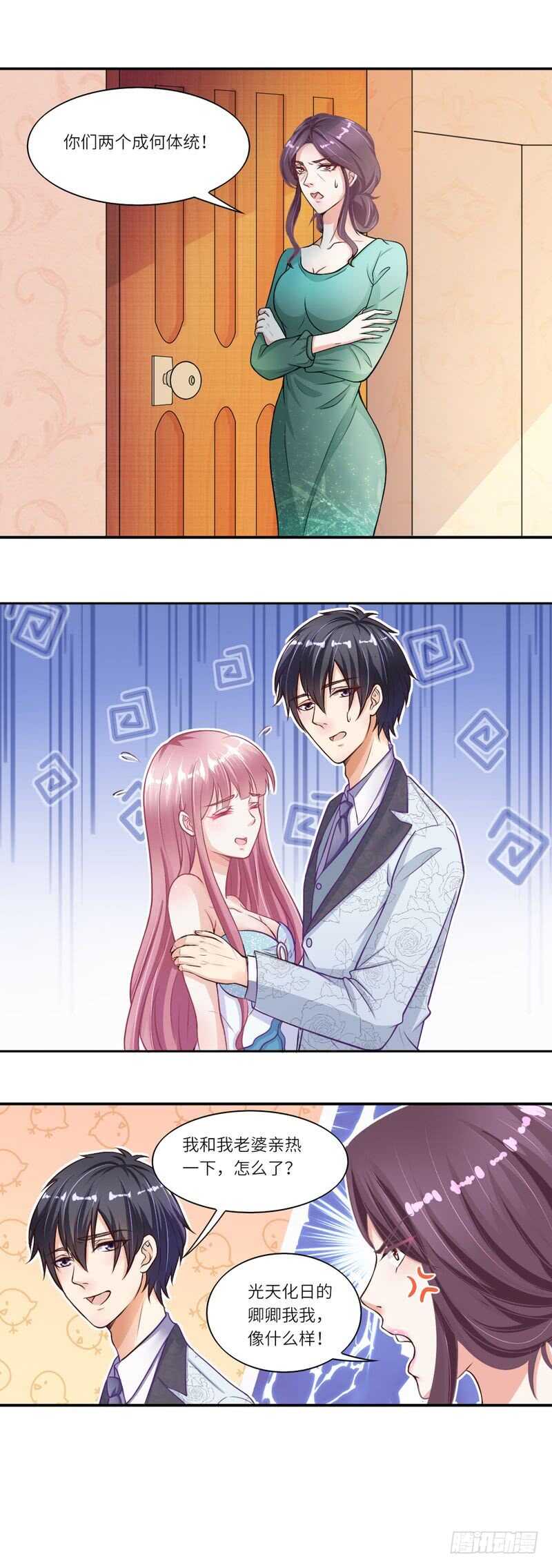 第二部 10.礼物-第56话