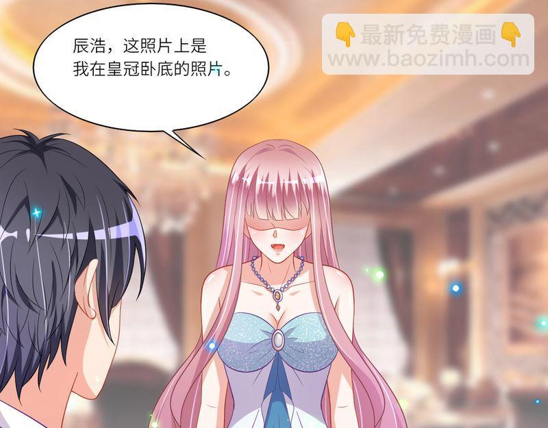 第二部 14.再起闹剧-第60话