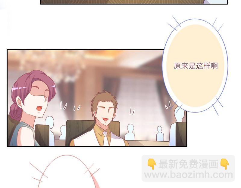 第二部 14.再起闹剧-第60话