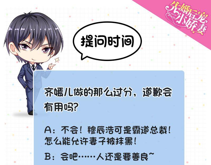 第二部 14.再起闹剧-第60话